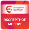 http://www.event-live.ru/sites/default/files/%2010%D1%8510-01_expert_2.png